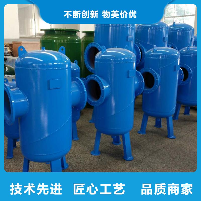 螺旋除污器-螺旋微泡除污器一手货源源头厂家