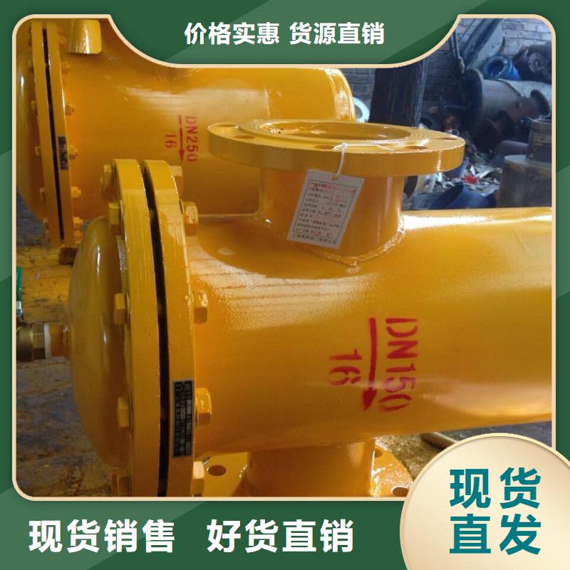 螺旋除污器-螺旋微泡除污器一手货源源头厂家