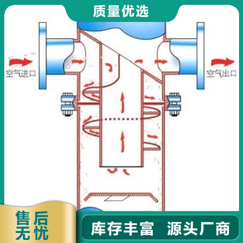 螺旋除污器-螺旋微泡除污器一手货源源头厂家