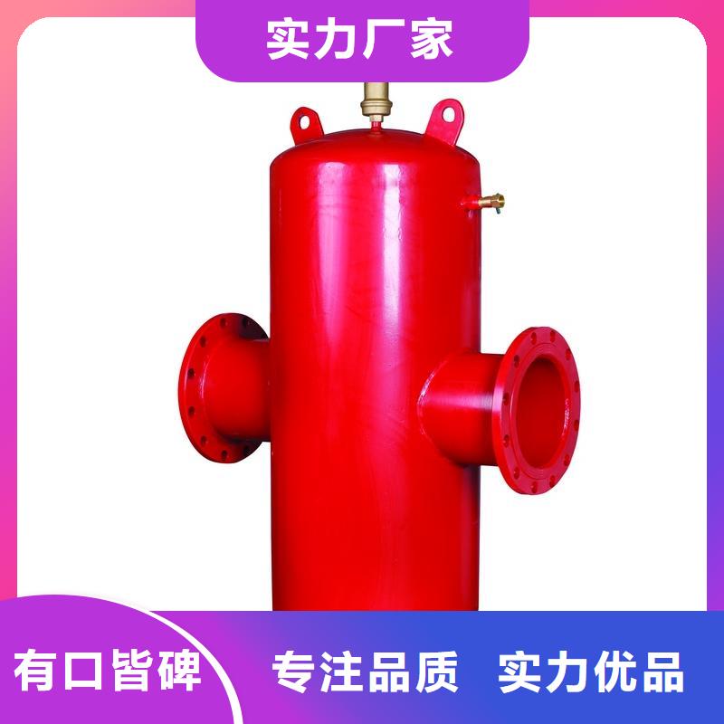螺旋除污器-螺旋微泡除污器一手货源源头厂家