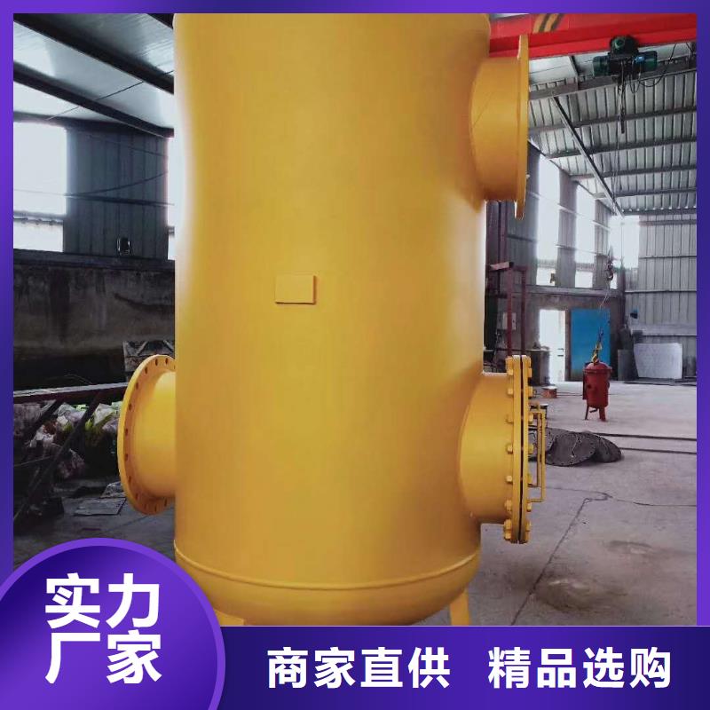 螺旋除污器-螺旋微泡除污器一手货源源头厂家