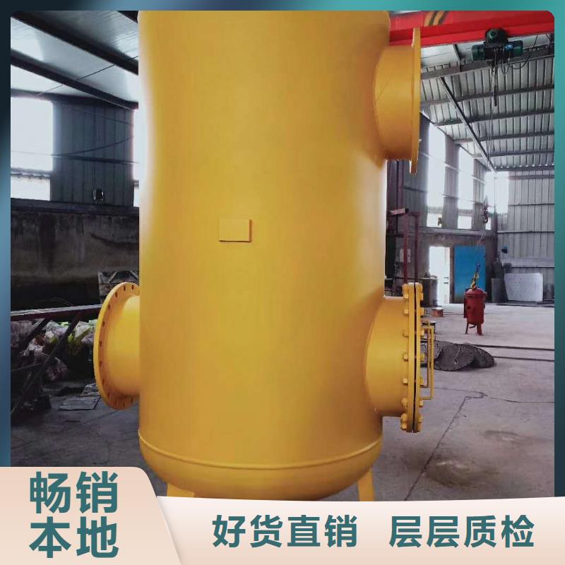 螺旋除污器-螺旋微泡除污器一手货源源头厂家