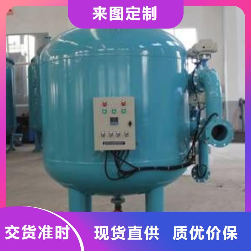 浅层砂过滤器自清洗过滤器 欢迎来厂考察