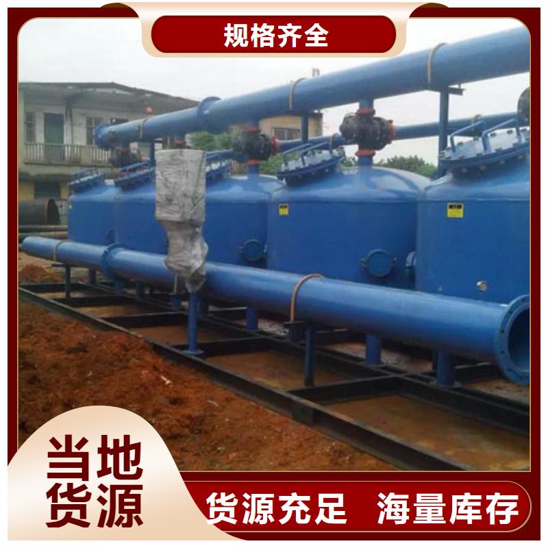 浅层砂过滤器自清洗过滤器 欢迎来厂考察