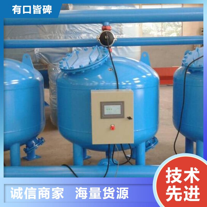 浅层砂过滤器自清洗过滤器 欢迎来厂考察
