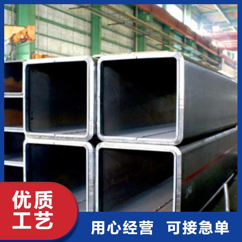方管无缝钢管专业按需定制