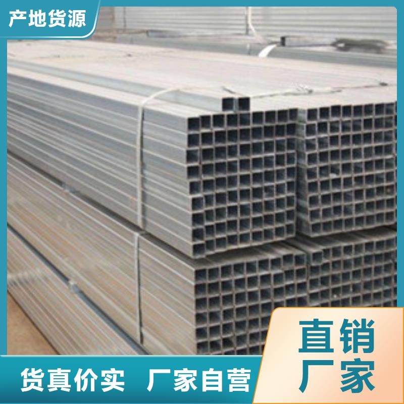 方管无缝钢管专业按需定制