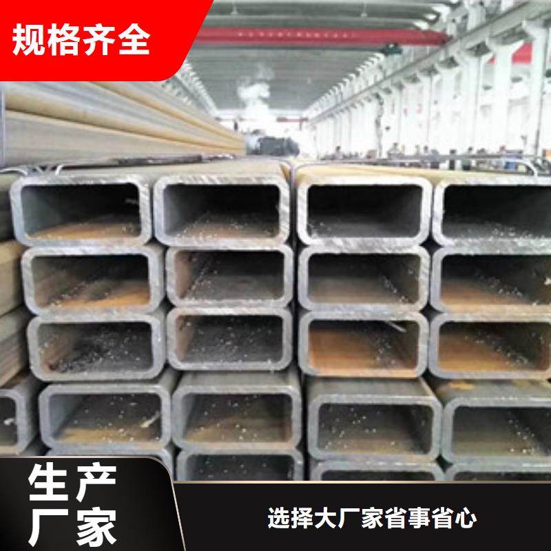方管无缝钢管专业按需定制