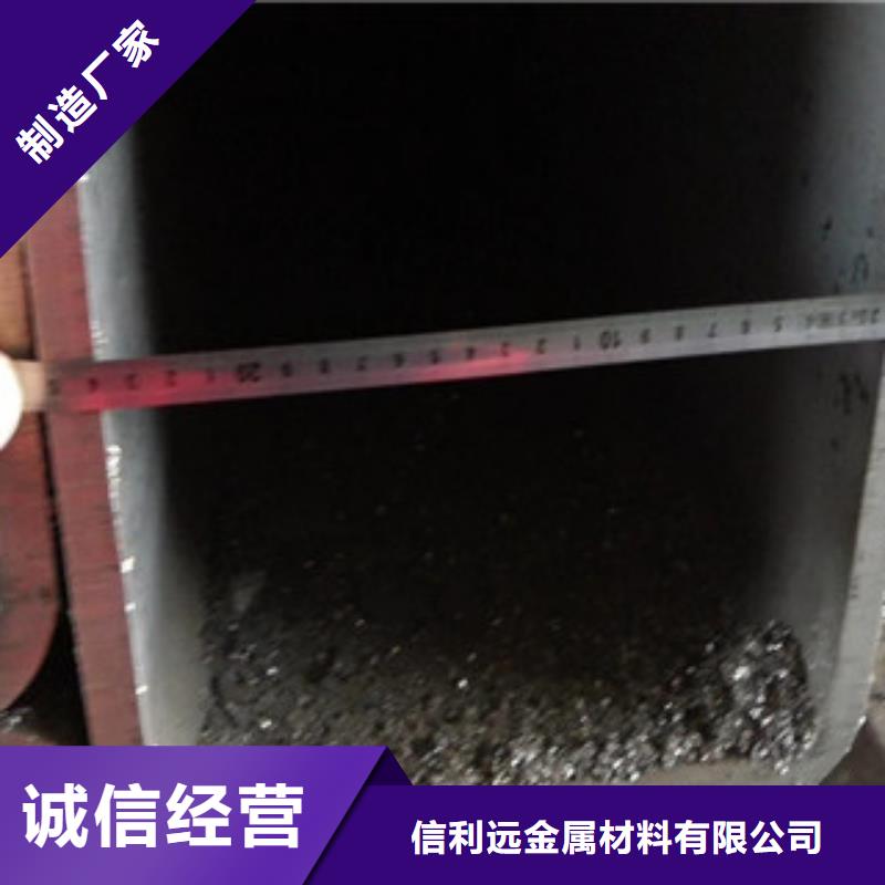 方管无缝钢管专业按需定制