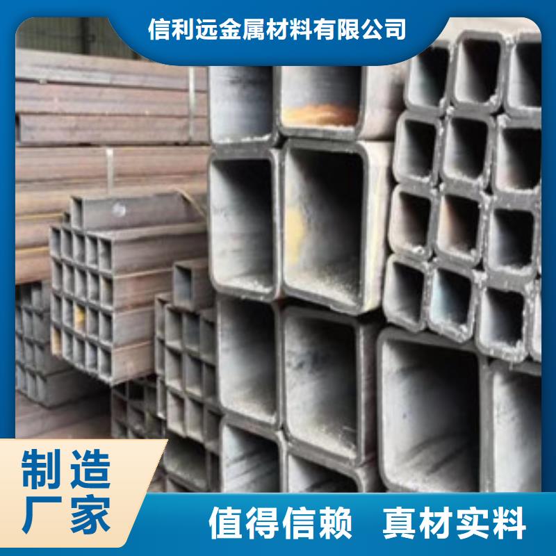 方管无缝钢管专业按需定制