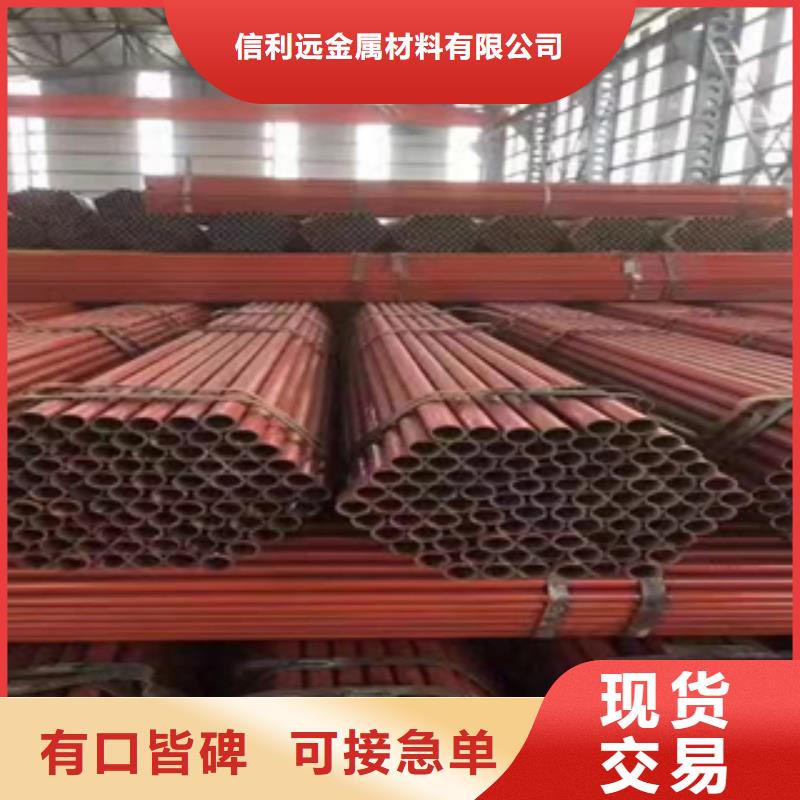 架子管异形钢管工期短发货快