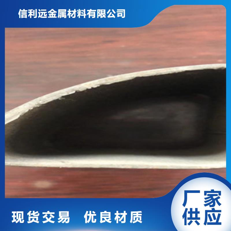 异型管-异形钢管实力见证