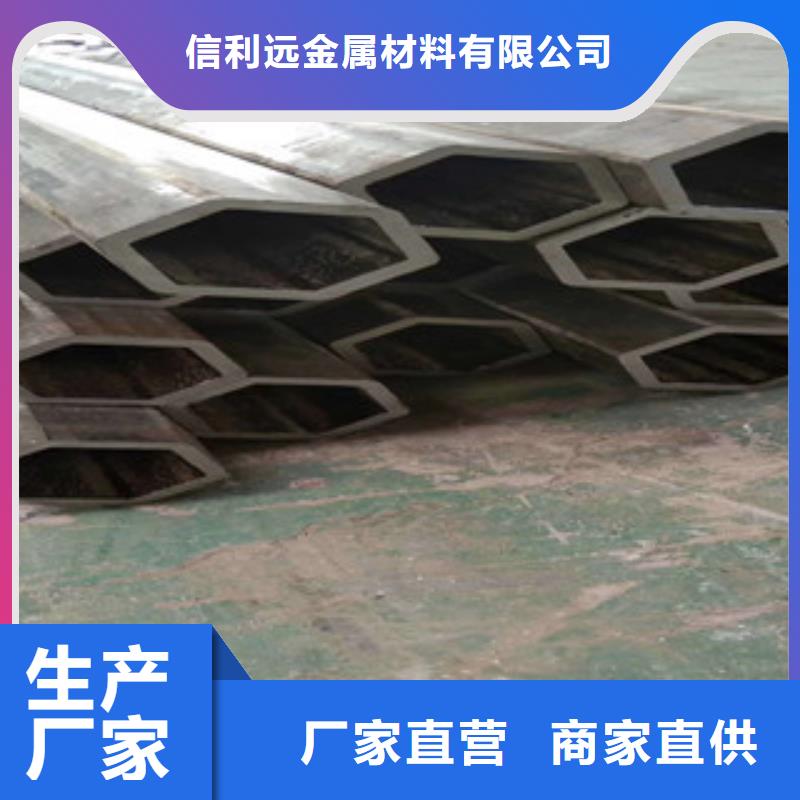 异型管-异形钢管实力见证