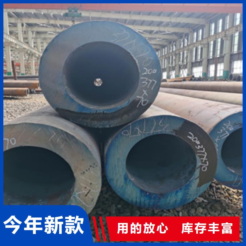 无缝钢管支持非标定制