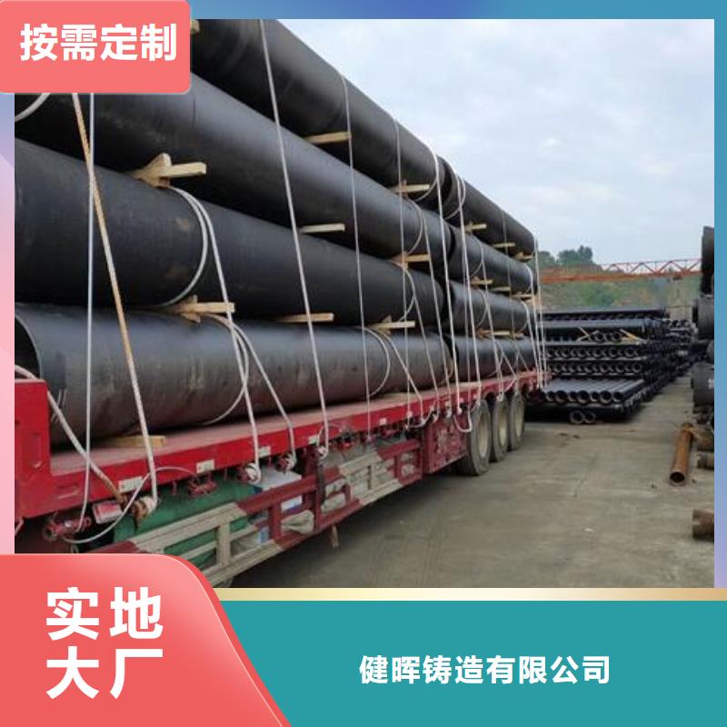 球墨铸铁管质量三包