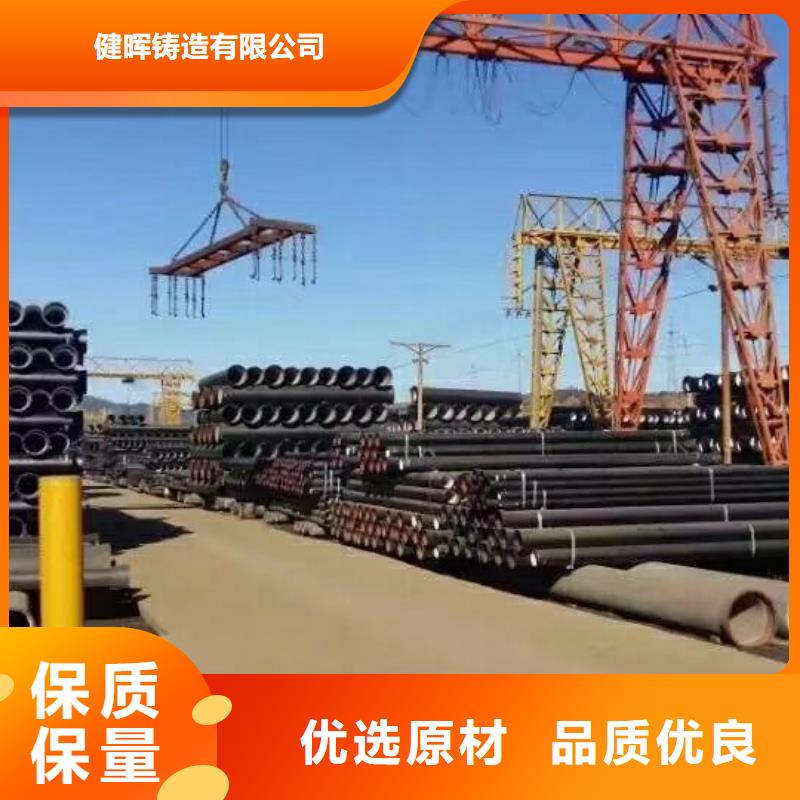 球墨铸铁管质量三包