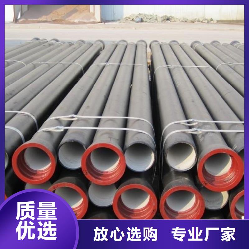 球墨铸铁管质量三包
