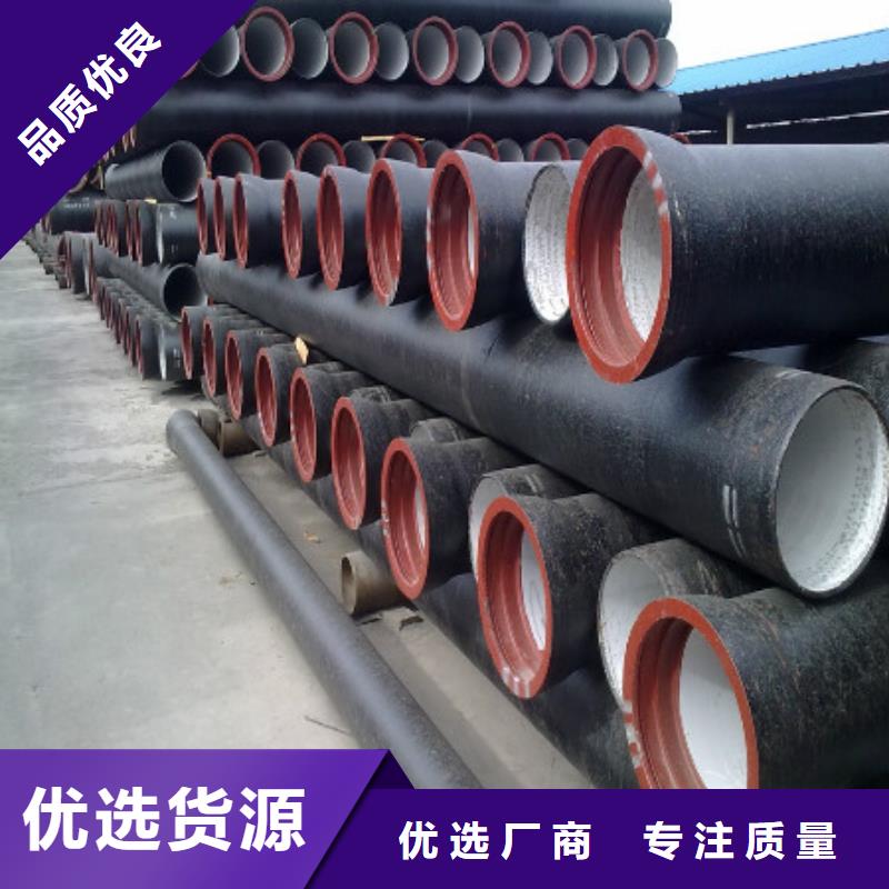 球墨铸铁管质量三包