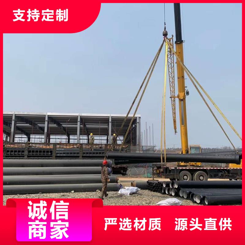 球墨铸铁管质量三包