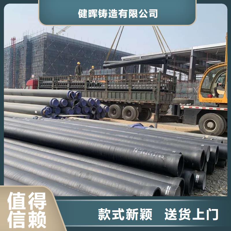 球墨铸铁管_消防球墨铸铁管实力厂家