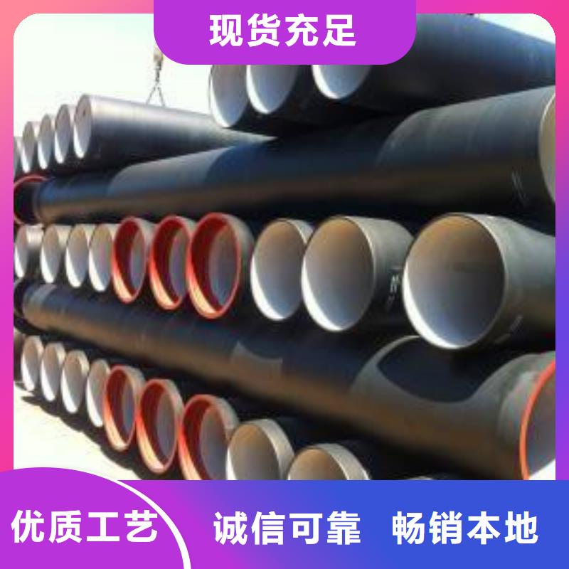 球墨铸铁管质量三包