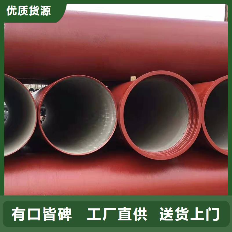 球墨铸铁管质量三包