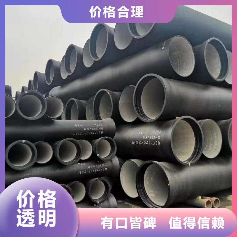 球墨铸铁管质量三包