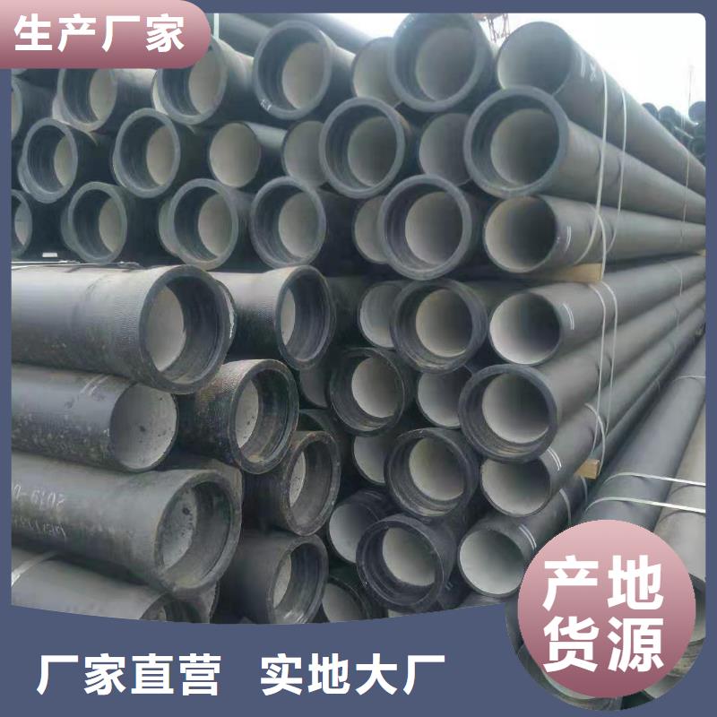 球墨铸铁管_消防球墨铸铁管实力厂家