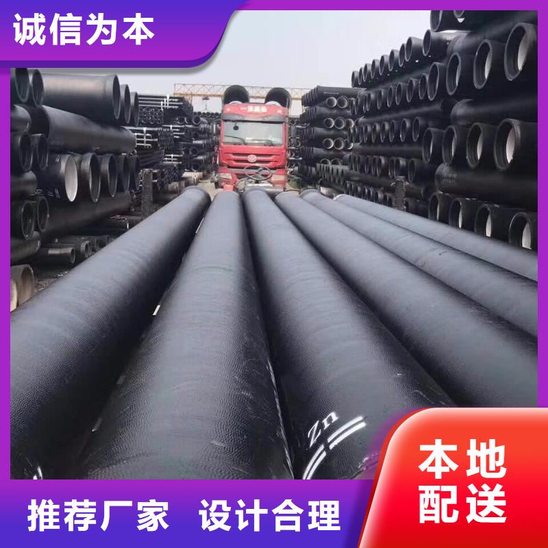 球墨铸铁管质量三包