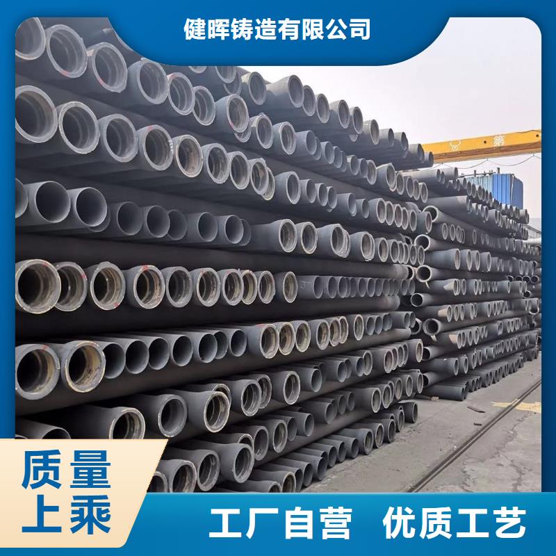 球墨铸铁管质量三包