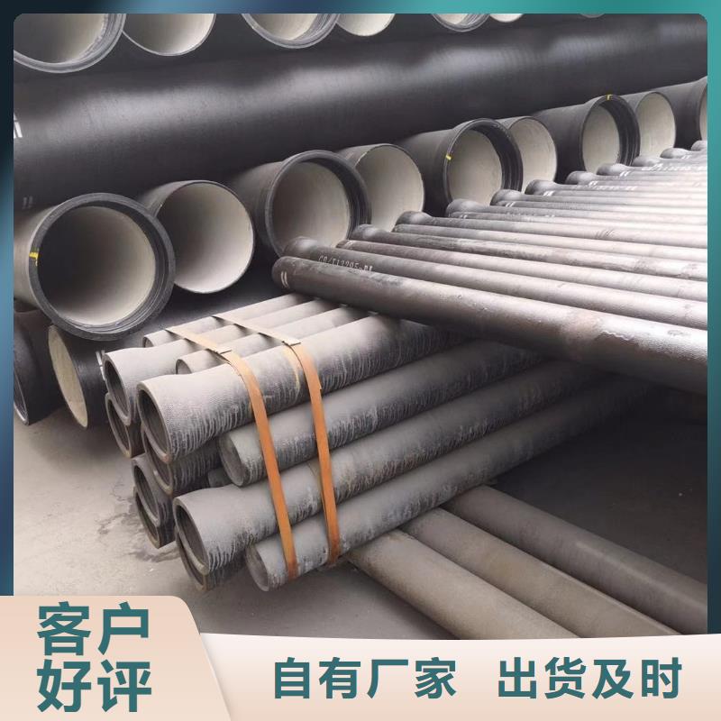 球墨铸铁管质量三包