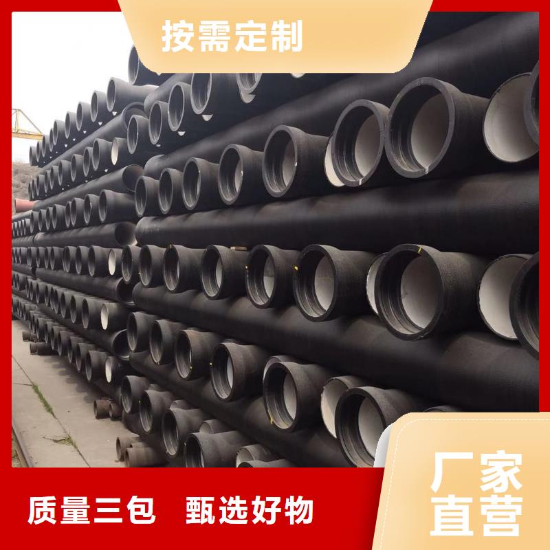 球墨铸铁管质量三包