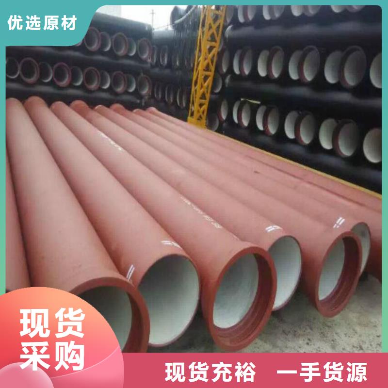 球墨铸铁管质量三包