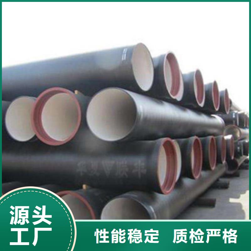 球墨铸铁管质量三包