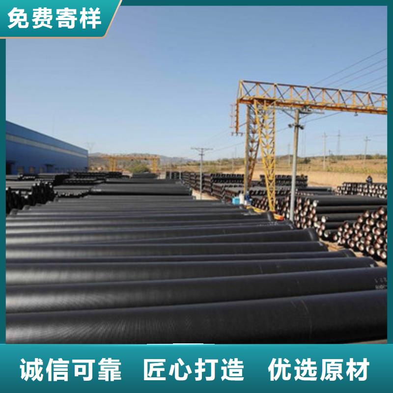 球墨铸铁管质量三包