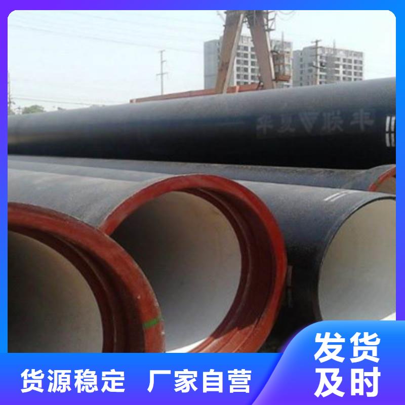 球墨铸铁管质量三包