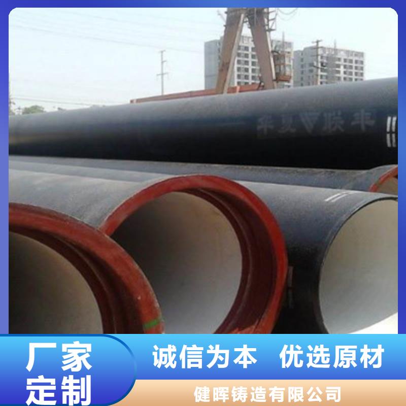 球墨铸铁管质量三包