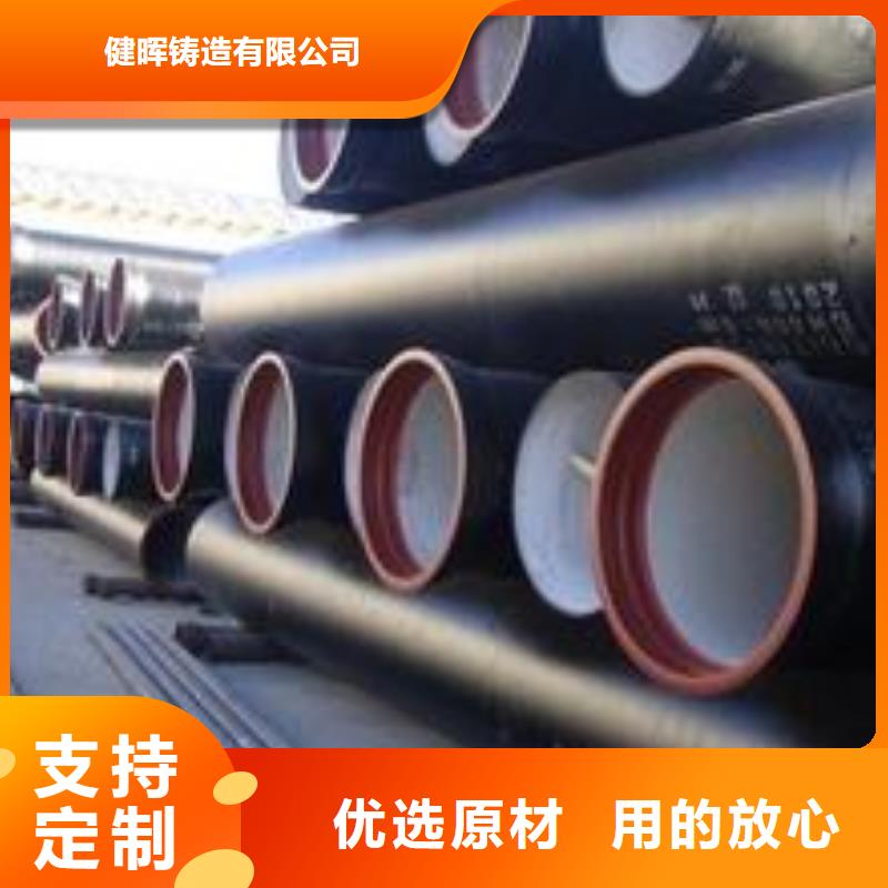 球墨铸铁管质量三包