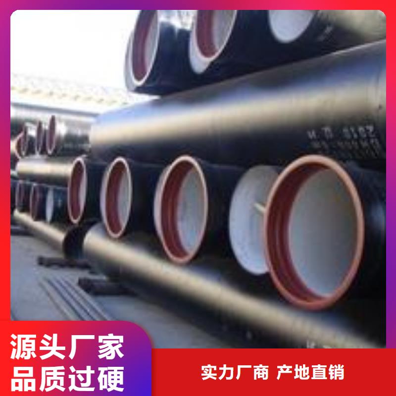 球墨铸铁管质量三包