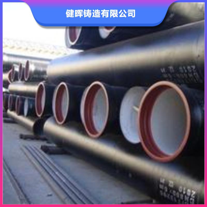 球墨铸铁管质量三包