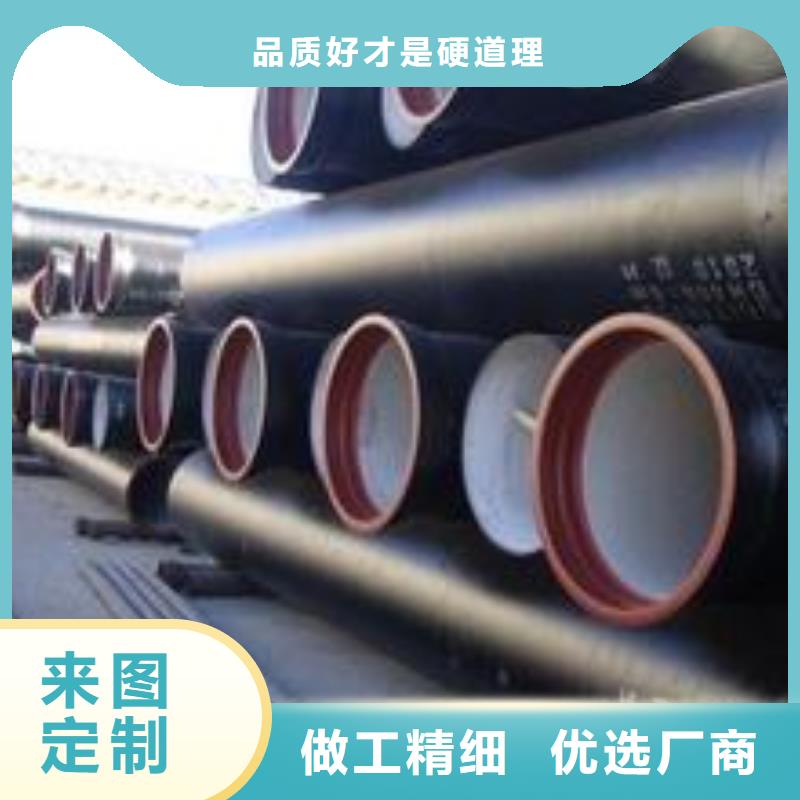 球墨铸铁管质量三包
