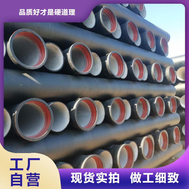 球墨铸铁管质量三包