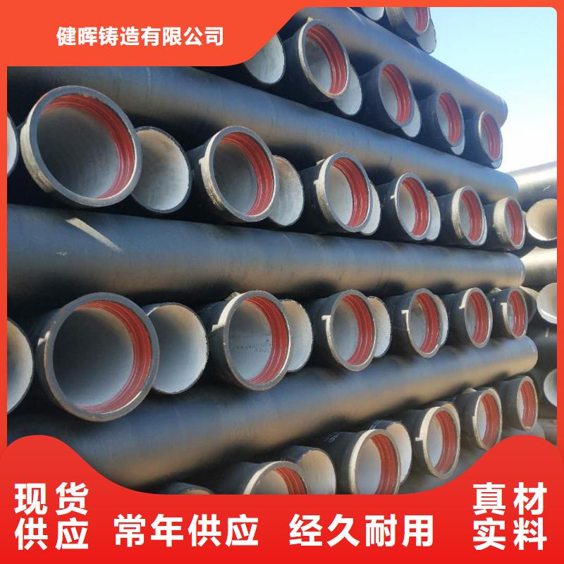 球墨铸铁管质量三包