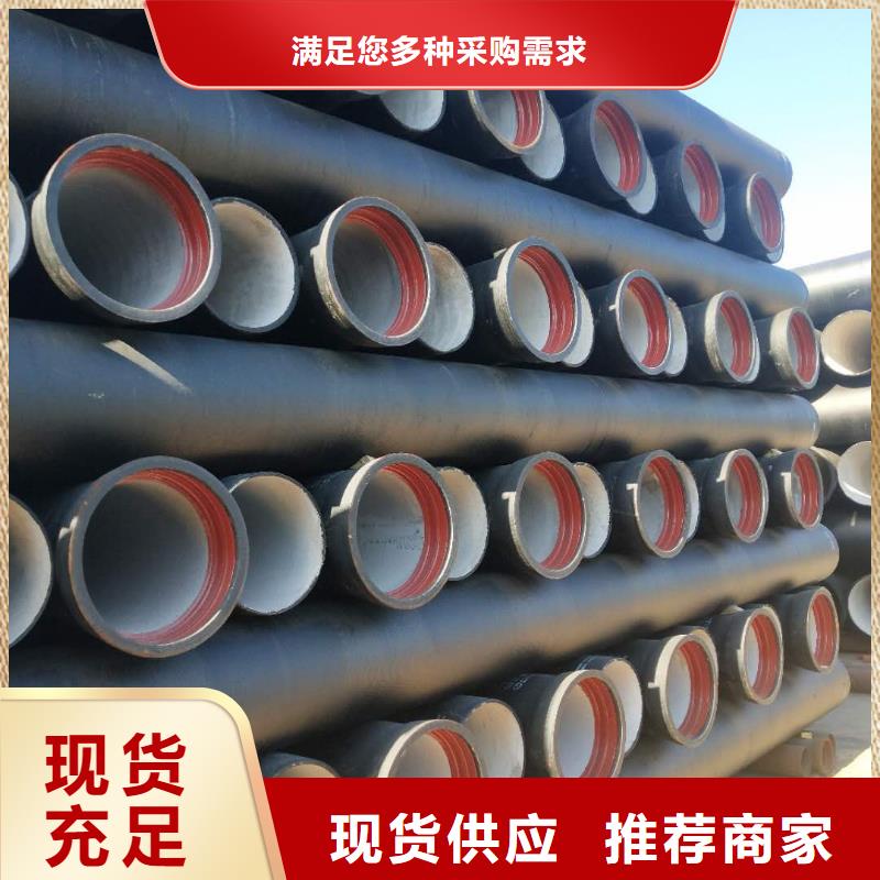球墨铸铁管质量三包