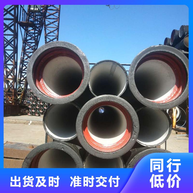 球墨铸铁管质量三包