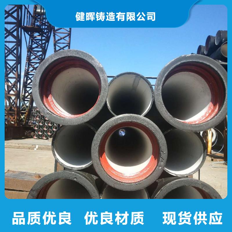 球墨铸铁管质量三包