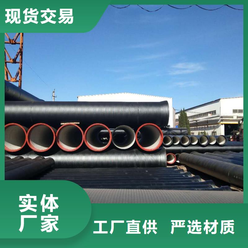 球墨铸铁管质量三包