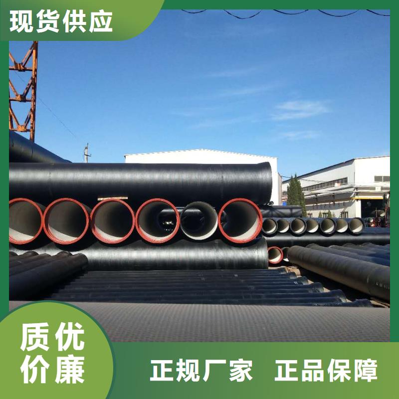 球墨铸铁管质量三包