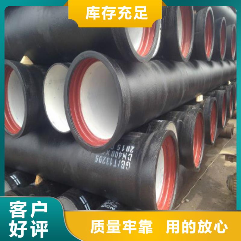球墨铸铁管质量三包