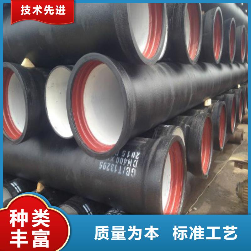 球墨铸铁管质量三包